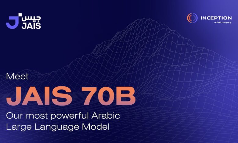 "جي42" تعزز ريادتها في مجال الذكاء الاصطناعي العربي بإطلاق جيس70B و 20 نموذجًا آخر