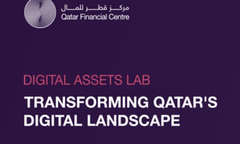 مركز قطر المالي يطلق مختبر الأصول الرقمية بمشاركة "بوليغون" و23 مبتكرًا
