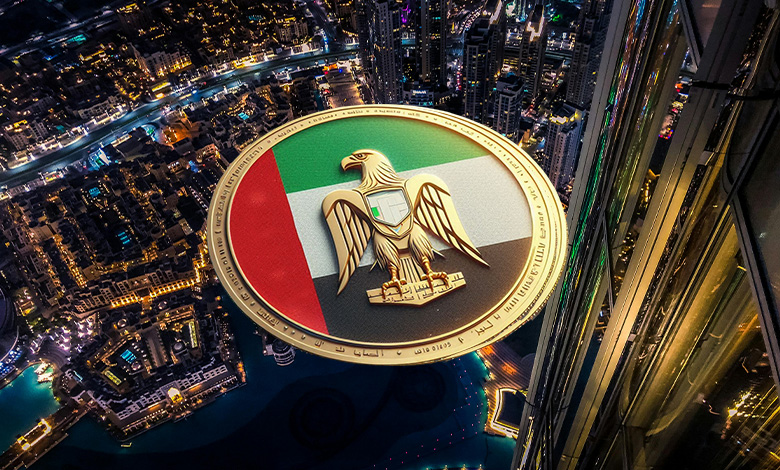 UAE Coin