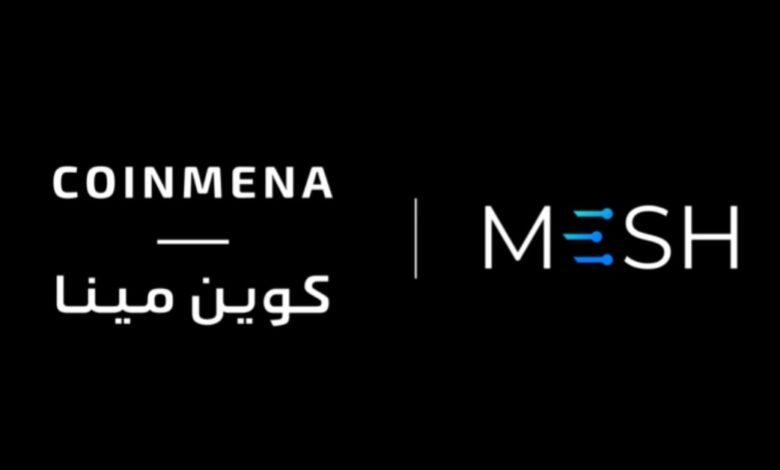 "ميش" تتعاون مع "كوين مينا" لتعزيز تجربة المستخدمين في مجال العملات الرقمية في المنطقة