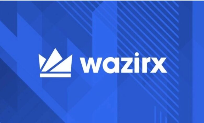 منصة WazirX تتلقى أمرًا قضائيًا مؤقتًا من محكمة سنغافورة