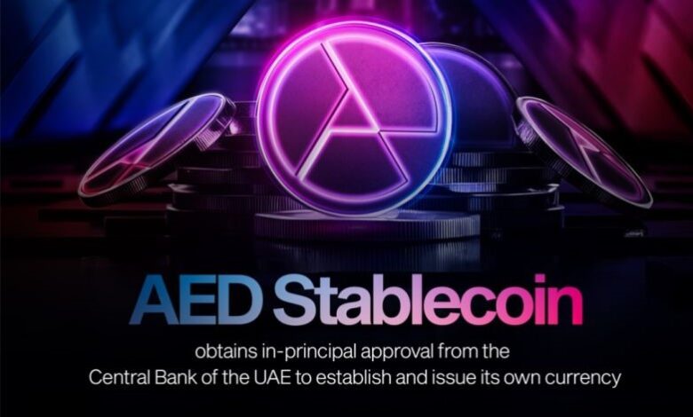 شركة AED Stablecoin تحصل على موافقة مبدئية من المركزي الإماراتي للبدء بإصدار عملتها المستقرة