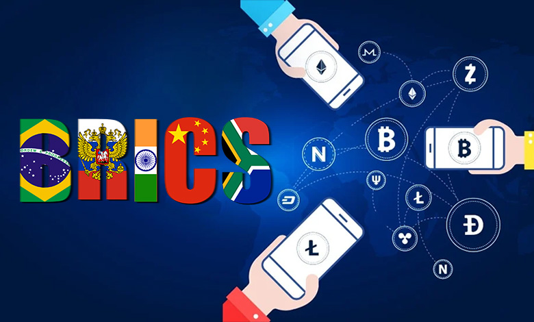 "البريكس" تعتزم إطلاق منصة موحدة للعملات الرقمية قائمة على البلوكتشين