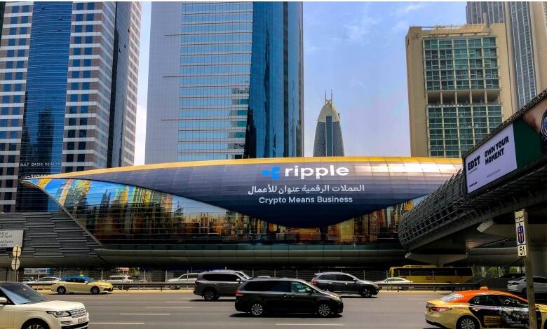 "ريبل" تحصل على ترخيص مبدئي لتكون أول مزود للدفع باستخدام البلوكتشين في دبي
