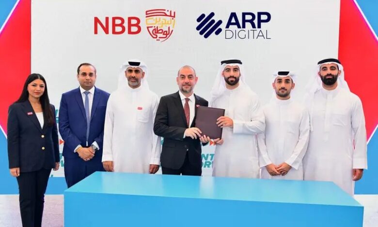 بنك البحرين الوطني يطلق أول استثمار مهيكل للبيتكوين في الخليج