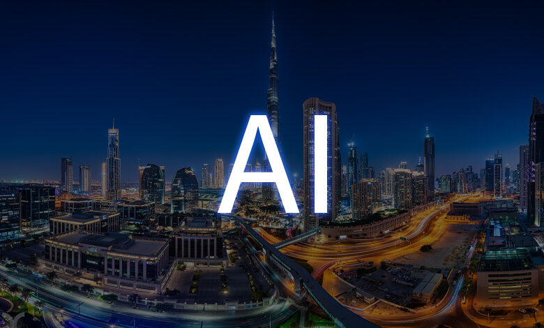 دبي تضع الذكاء الاصطناعي في صميم استراتيجيتها المستقبلية