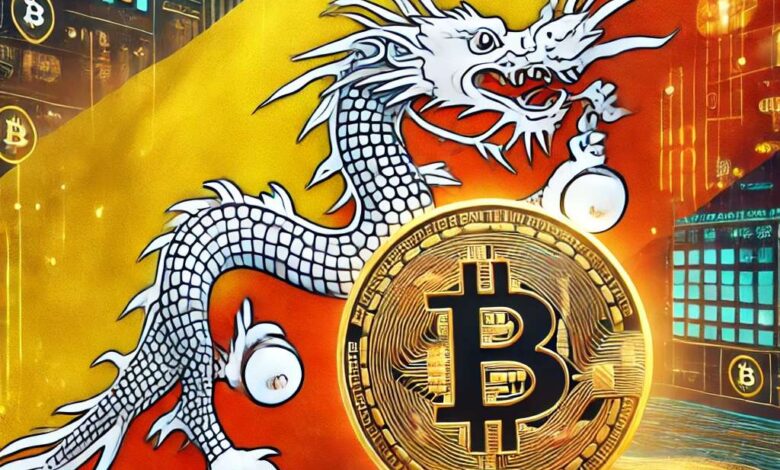 bhutan, GMC, bitcoin national reserve, BNB, Ether, crypto news, blockchain news, Gelephu Mindfulness City