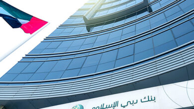 Dubai Islamic Bank, crytpo.com, DIB, parntership, tokenized Islamic bonds Sukuk, crypto news, tokenization, blockchain news, shariah-compliant products