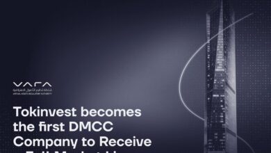 "توكن إنفست" تحصل على ترخيص كامل من سلطة تنظيم الأصول الافتراضية