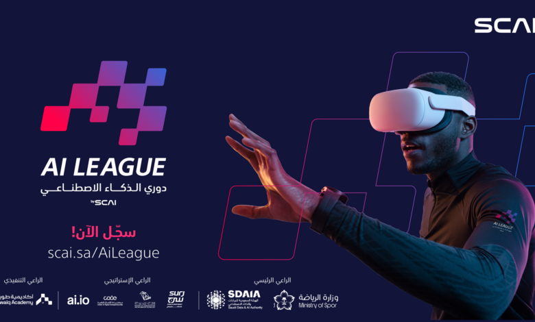 "سكاي" تطلق "دوري الذكاء الاصطناعي" بالشراكة مع وزارة الرياضة وسدايا