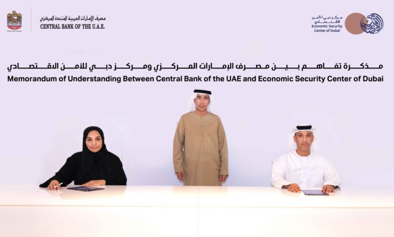 CBUAE MoU Dubai Economic security centre UAE blockchain news crypto news