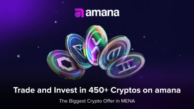"أمانة" تقدّم أكبر مجموعة من العملات الرقمية في المنطقة