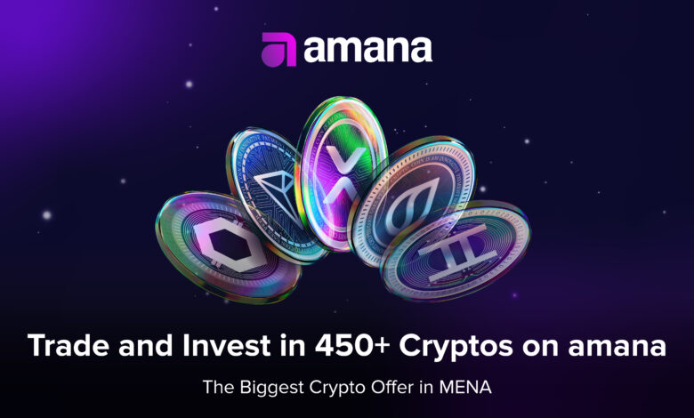 "أمانة" تقدّم أكبر مجموعة من العملات الرقمية في المنطقة