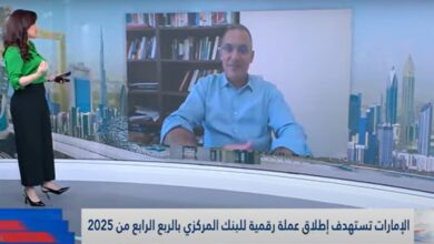 الدرهم الرقمي الإماراتي: خطوة سيادية لإعادة تشكيل مستقبل المال في الإمارات