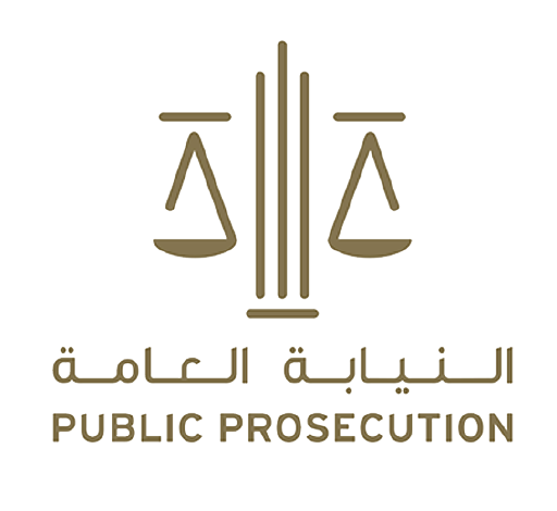 التحول الرقمي في القضاء الإماراتي: دمج الذكاء الاصطناعي والبلوكتشين والميتافيرس