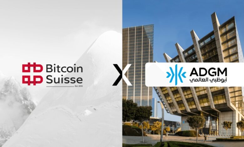 "بيتكوين سويس" تنال موافقة مبدئية من هيئة تنظيم الخدمات المالية في أبوظبي