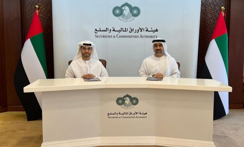 تعاون بين هيئة الأوراق المالية ومركز أبوظبي للبلوكتشين للتميّز الرقمي