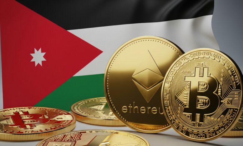 الأردن يقرّ قانون تنظيم التعامل بالأصول الافتراضية لعام 2025