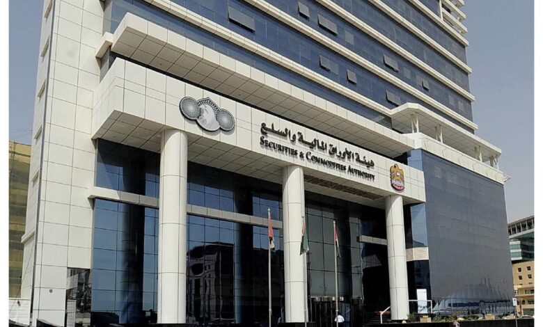 هيئة الأوراق المالية في الإمارات تطلق مشاورات حول الصكوك والسندات الجزئية
