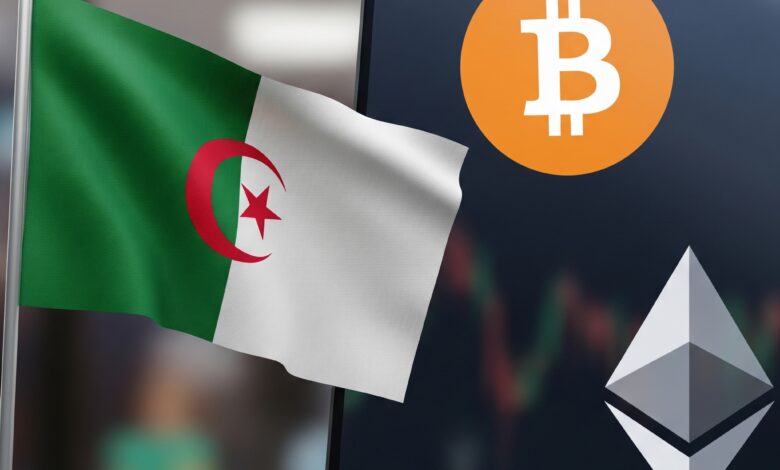 تشريع جزائري يُجرّم تعدين وتداول وامتلاك العملات الرقمية