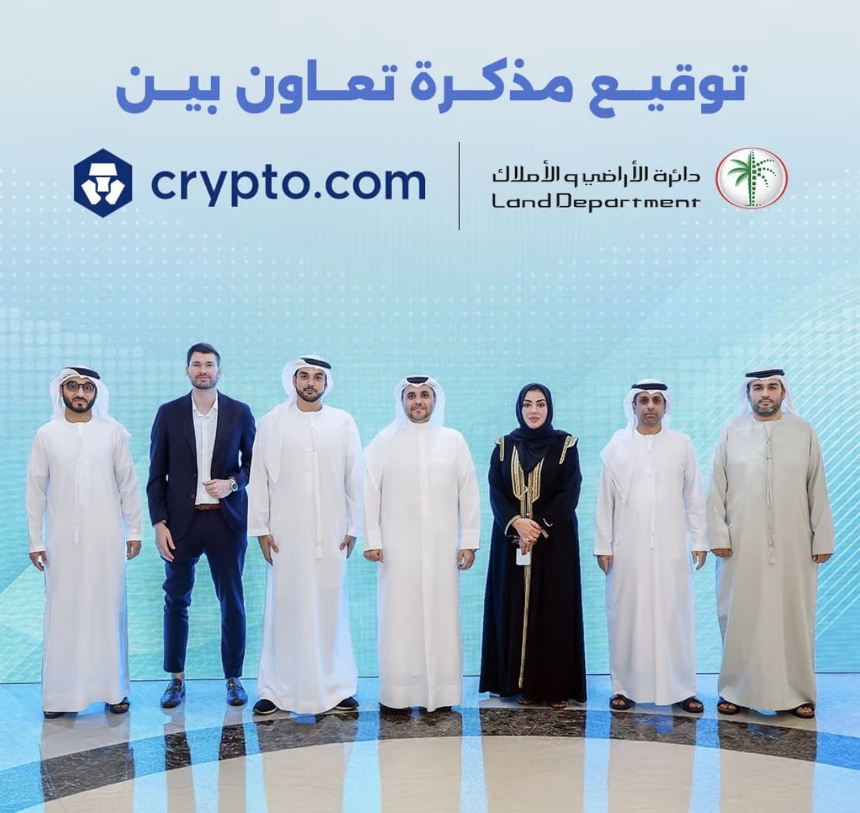 Dubai Land Department and Crypto.com Join Forces to Build Digital Real Estate Investment Ecosystem