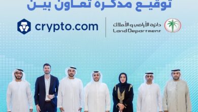 مذكرة تفاهم بين "أراضي دبي" و"كريبتو.كوم"