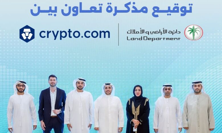 مذكرة تفاهم بين "أراضي دبي" و"كريبتو.كوم"