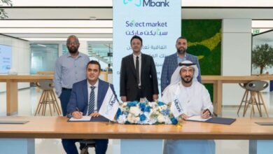 بنك المارية و"سيليكت ماركت" يطلقان خدمة الدفع بعملة AE Coin