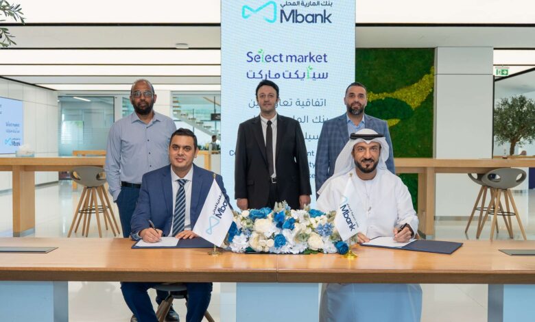 بنك المارية و"سيليكت ماركت" يطلقان خدمة الدفع بعملة AE Coin