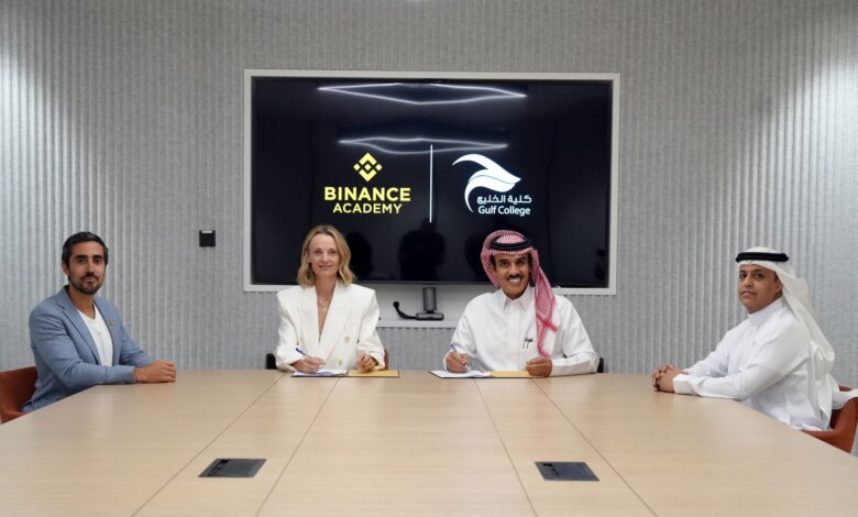 Binance Academy -Gulf College Launch - Accredited blockchain diploma - saudi arabia - ksa - MENA - blockchain news - Middle East