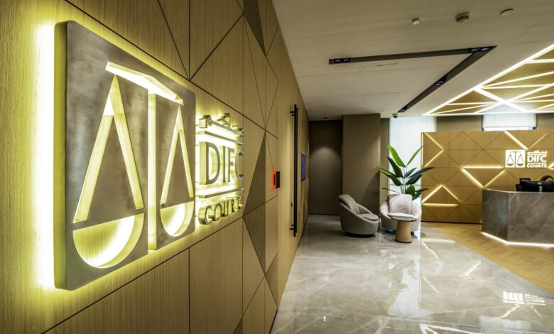 محاكم مركز دبي المالي العالمي