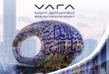 شركة DKK Digital توسّع خدماتها الرقمية بعد منحها ترخيص VASP من VARA