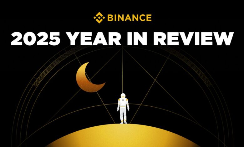 "بينانس" تكشف تقرير نهاية 2025