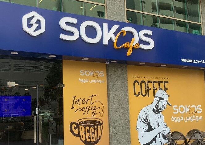 Sokos Café, Dubai's First NFT-Themed Café